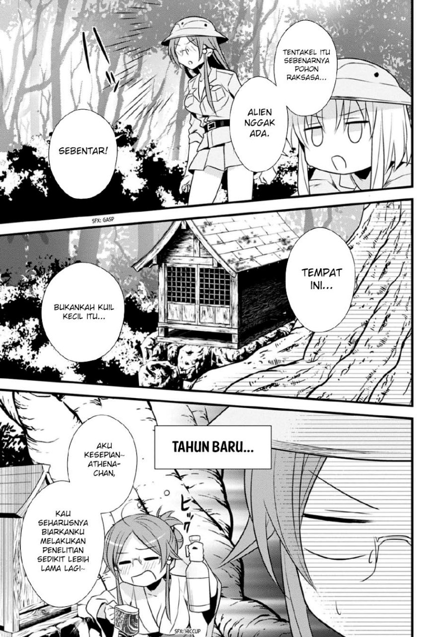 Mother of the Goddess Dormitory chapter 37