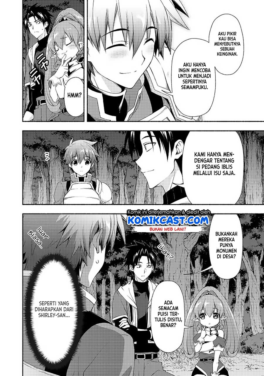 Moto Kizoku Reijou de Mikon no Haha Desuga, Musumetachi ga Kawaii Sugite Boukenshagyo mo Ku ni Narimasen chapter 7