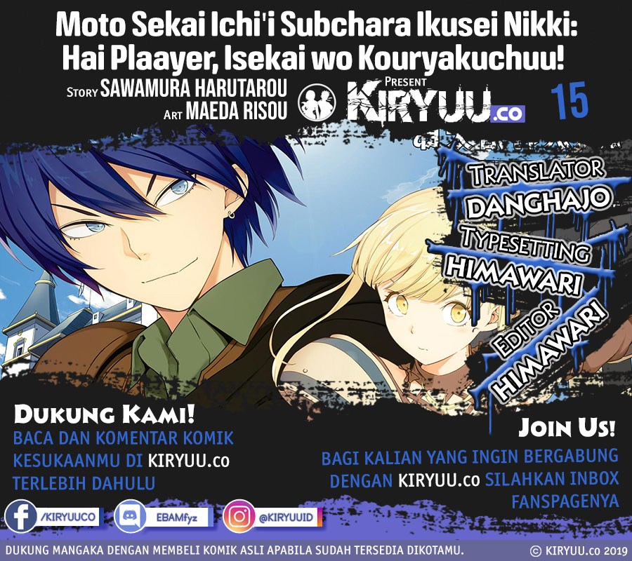 Moto Sekai Ichi’i Subchara Ikusei Nikki: Hai Player Isekai wo Kouryakuchuu! chapter 15