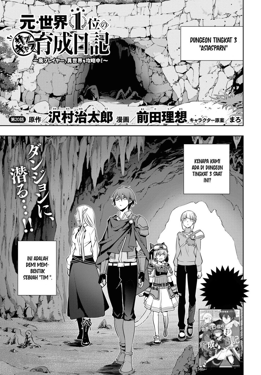 Moto Sekai Ichi’i Subchara Ikusei Nikki: Hai Player Isekai wo Kouryakuchuu! chapter 20