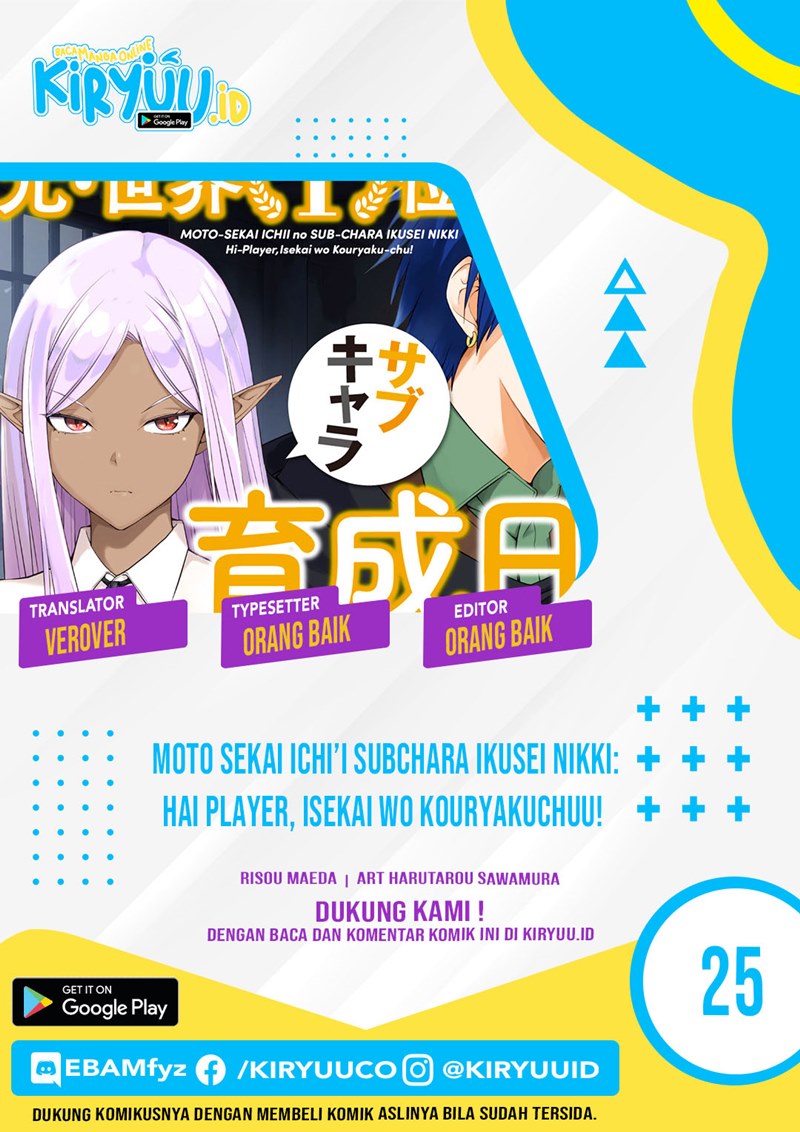Moto Sekai Ichi’i Subchara Ikusei Nikki: Hai Player Isekai wo Kouryakuchuu! chapter 25