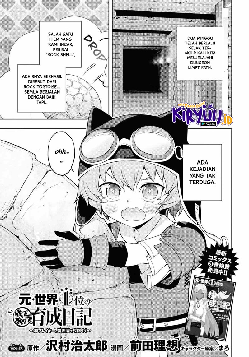 Moto Sekai Ichi’i Subchara Ikusei Nikki: Hai Player Isekai wo Kouryakuchuu! chapter 25