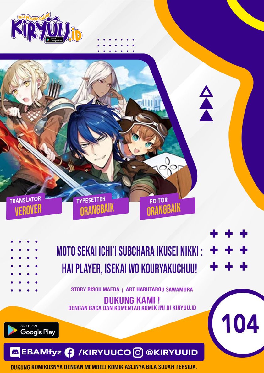 Moto Sekai Ichi’i Subchara Ikusei Nikki: Hai Player Isekai wo Kouryakuchuu! chapter 28