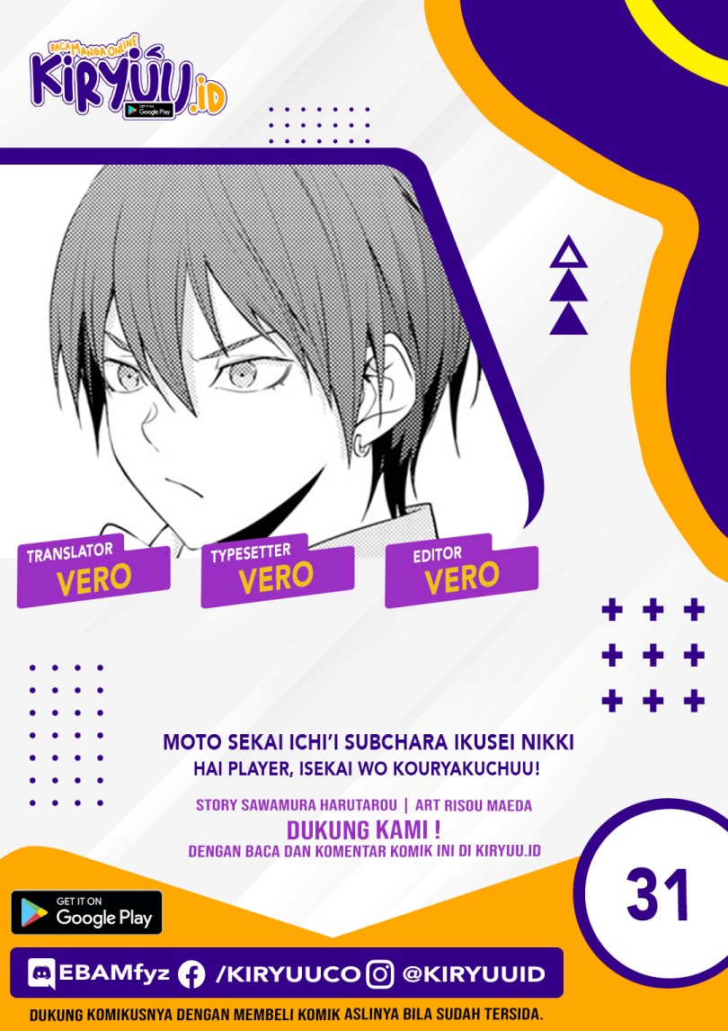 Moto Sekai Ichi’i Subchara Ikusei Nikki: Hai Player Isekai wo Kouryakuchuu! chapter 31