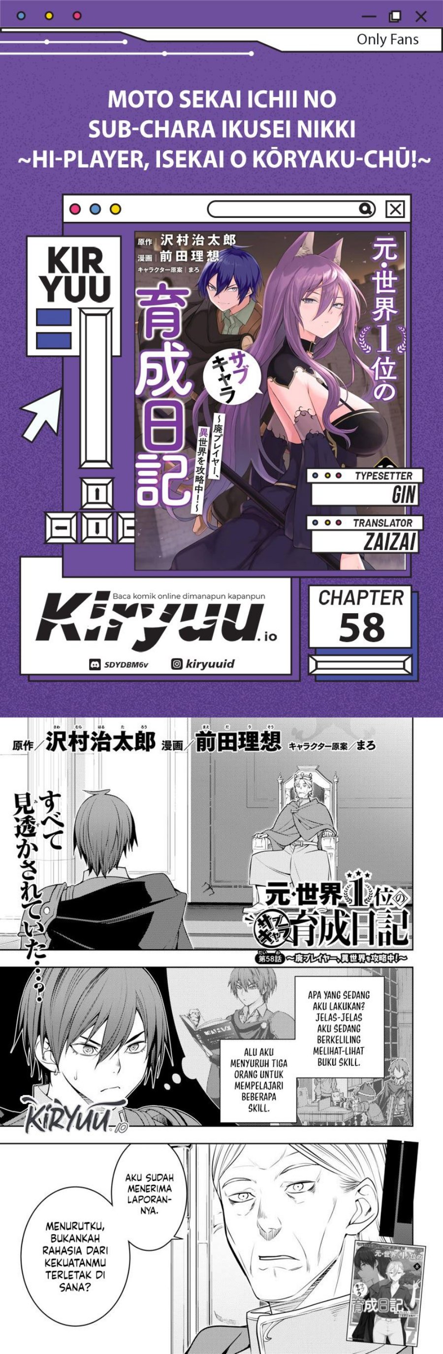 Moto Sekai Ichi’i Subchara Ikusei Nikki: Hai Player Isekai wo Kouryakuchuu! chapter 58