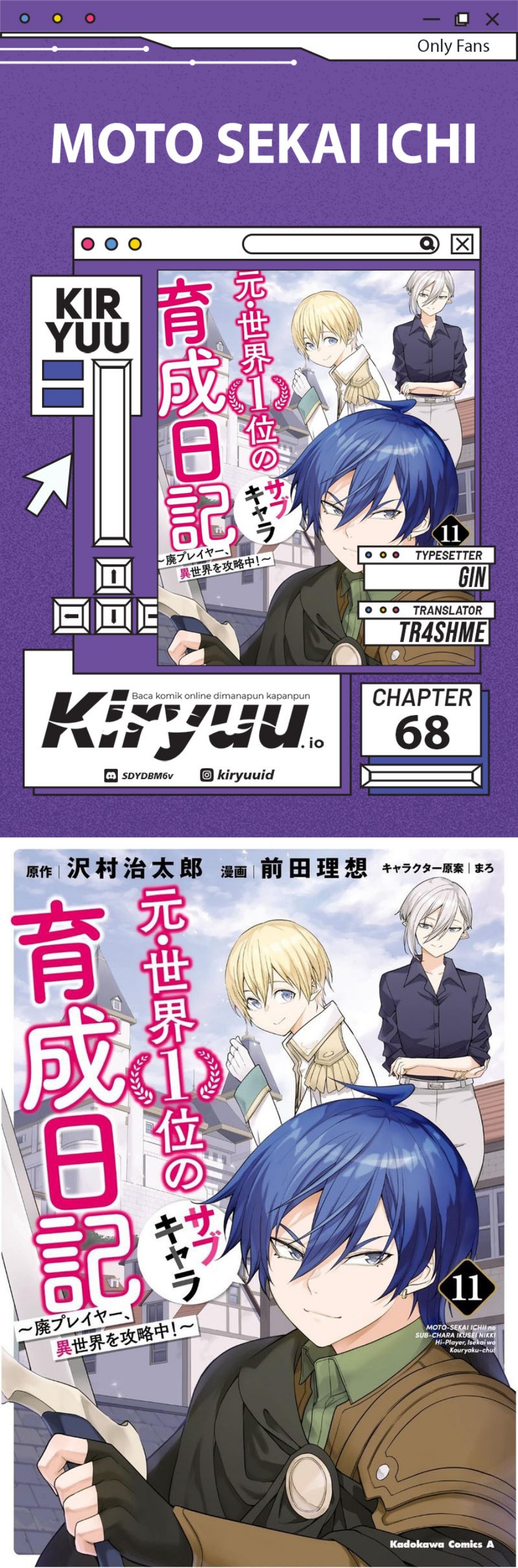 Moto Sekai Ichi’i Subchara Ikusei Nikki: Hai Player Isekai wo Kouryakuchuu! Chapter 68 Bahasa Indonesia