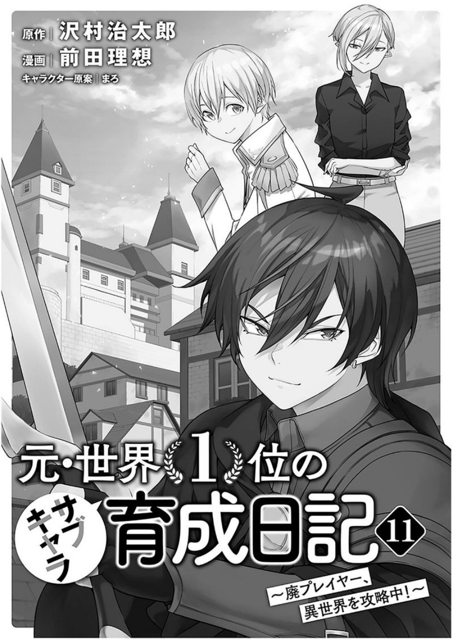 Moto Sekai Ichi’i Subchara Ikusei Nikki: Hai Player Isekai wo Kouryakuchuu! Chapter 68 Bahasa Indonesia