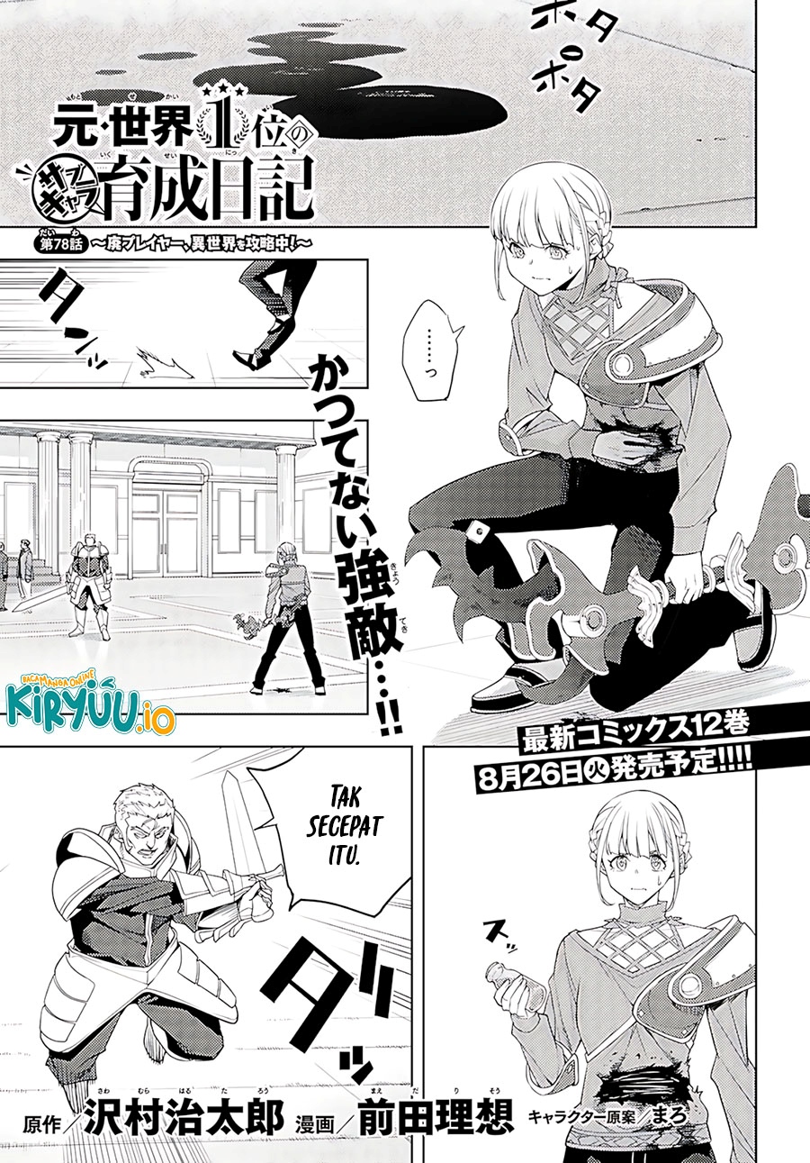 Moto Sekai Ichi’i Subchara Ikusei Nikki: Hai Player Isekai wo Kouryakuchuu! Chapter 78 Bahasa Indonesia