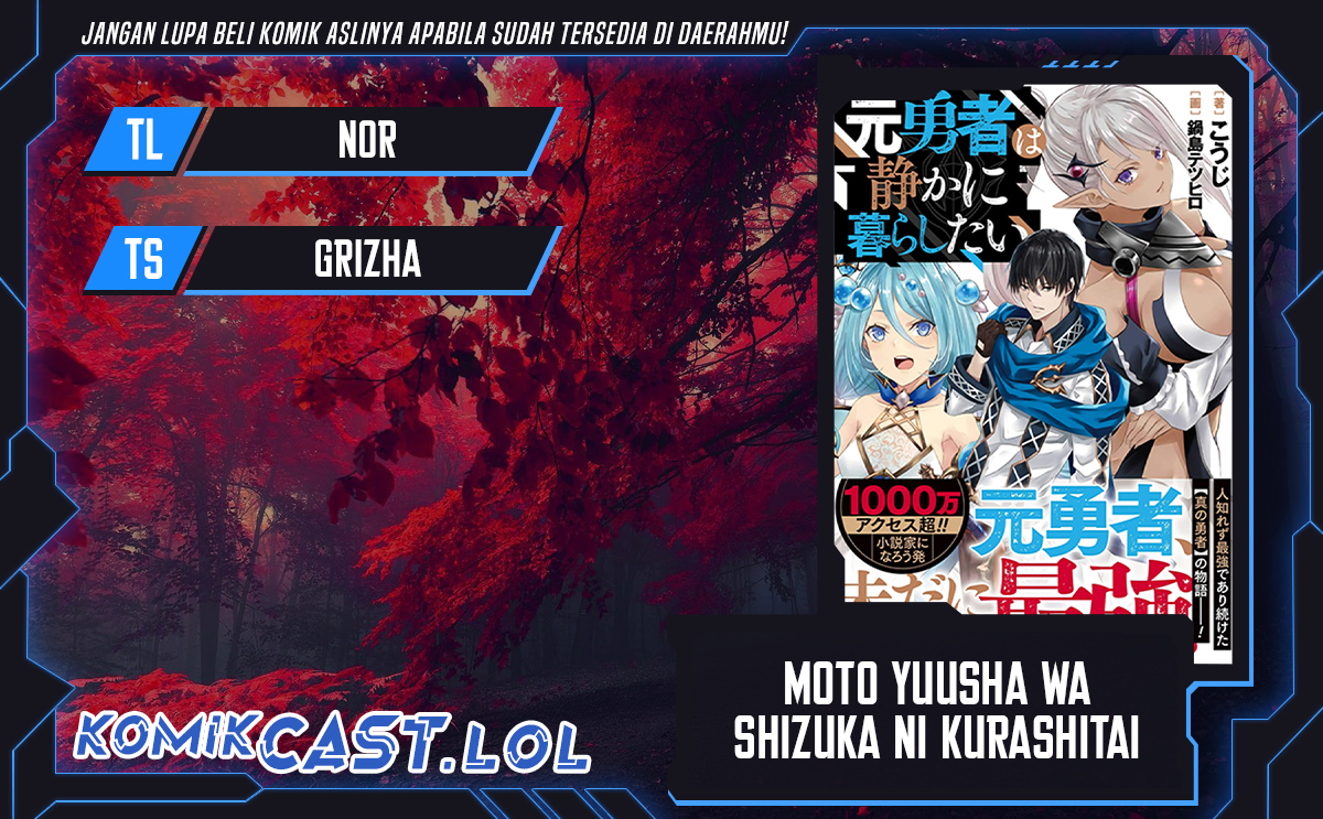 Moto Yuusha wa Shizuka ni Kurashitai (The Former Hero Wants To Live Peacefully) chapter 29