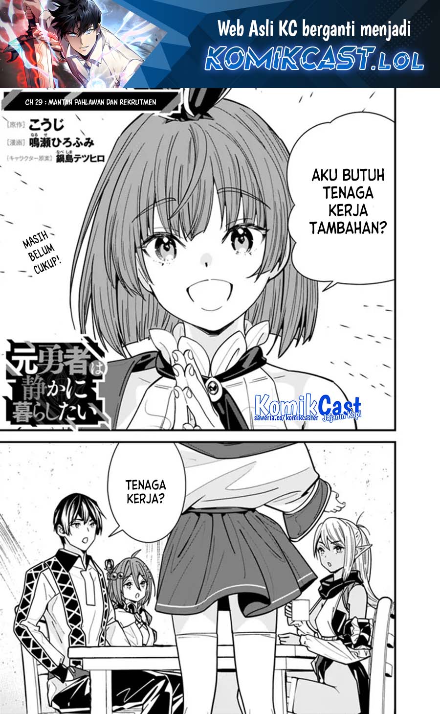 Moto Yuusha wa Shizuka ni Kurashitai (The Former Hero Wants To Live Peacefully) chapter 29