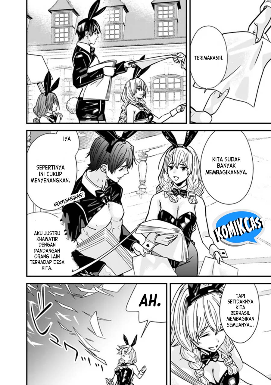 Moto Yuusha wa Shizuka ni Kurashitai (The Former Hero Wants To Live Peacefully) chapter 29