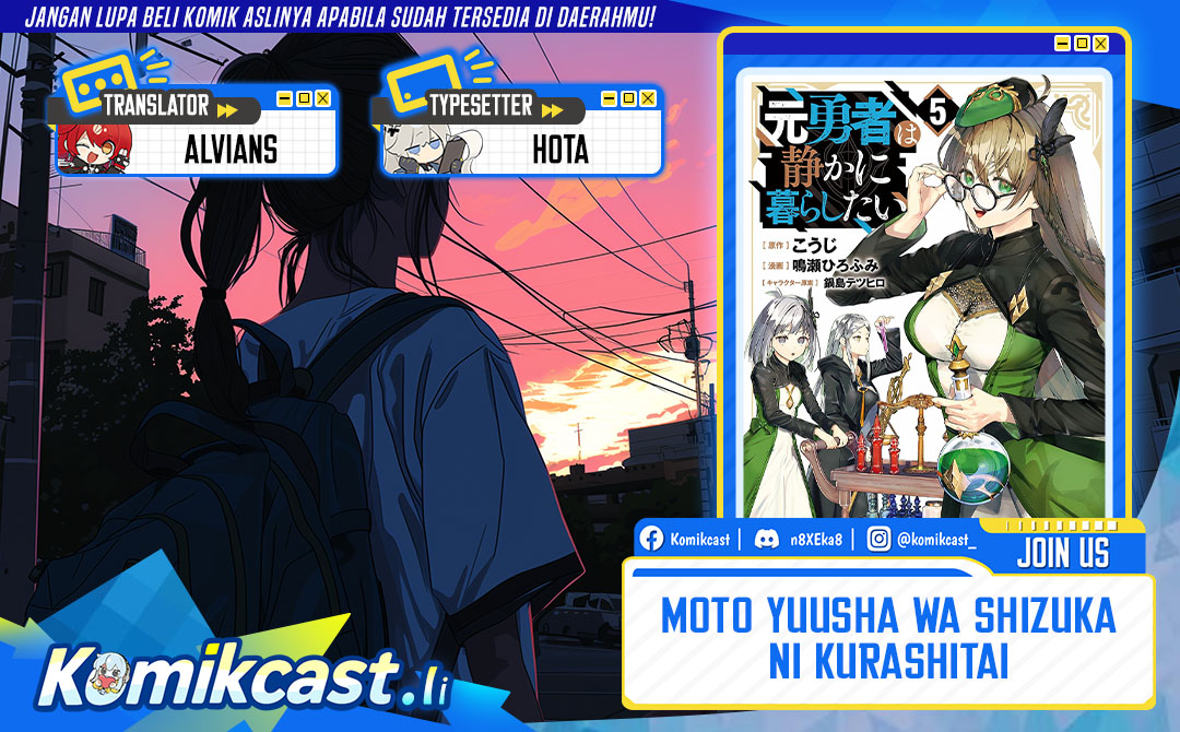 Dilarang COPAS - situs resmi www.mangacanblog.com - Komik moto yuusha wa shizuka ni kurashitai 048 - chapter 48 49 Indonesia moto yuusha wa shizuka ni kurashitai 048 - chapter 48 Terbaru 0|Baca Manga Komik Indonesia|Mangacan