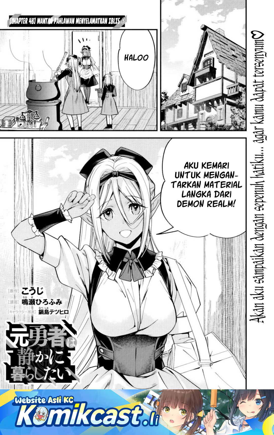 Dilarang COPAS - situs resmi www.mangacanblog.com - Komik moto yuusha wa shizuka ni kurashitai 048 - chapter 48 49 Indonesia moto yuusha wa shizuka ni kurashitai 048 - chapter 48 Terbaru 1|Baca Manga Komik Indonesia|Mangacan