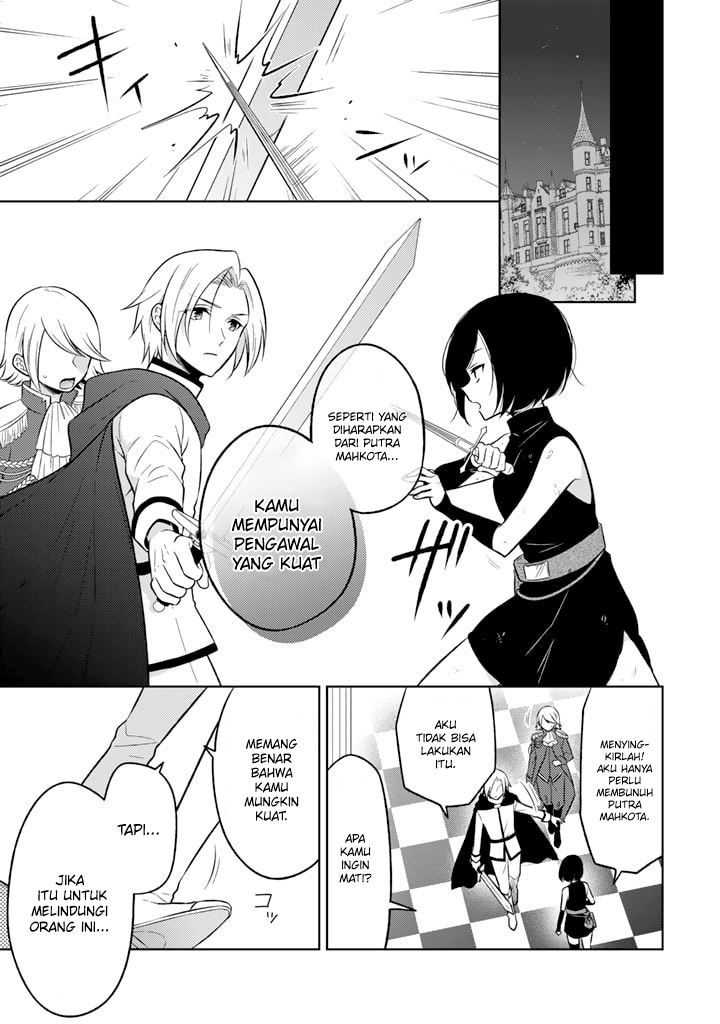 Moto Ansatsusha, Tensei shita Kizoku no Reijou ni narimashita. chapter 1