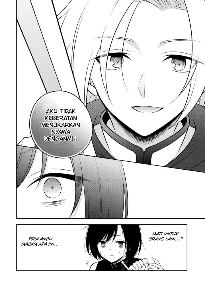 Moto Ansatsusha, Tensei shita Kizoku no Reijou ni narimashita. chapter 1