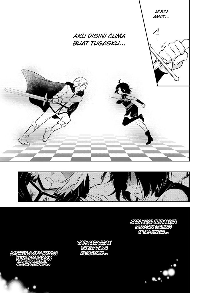 Moto Ansatsusha, Tensei shita Kizoku no Reijou ni narimashita. chapter 1