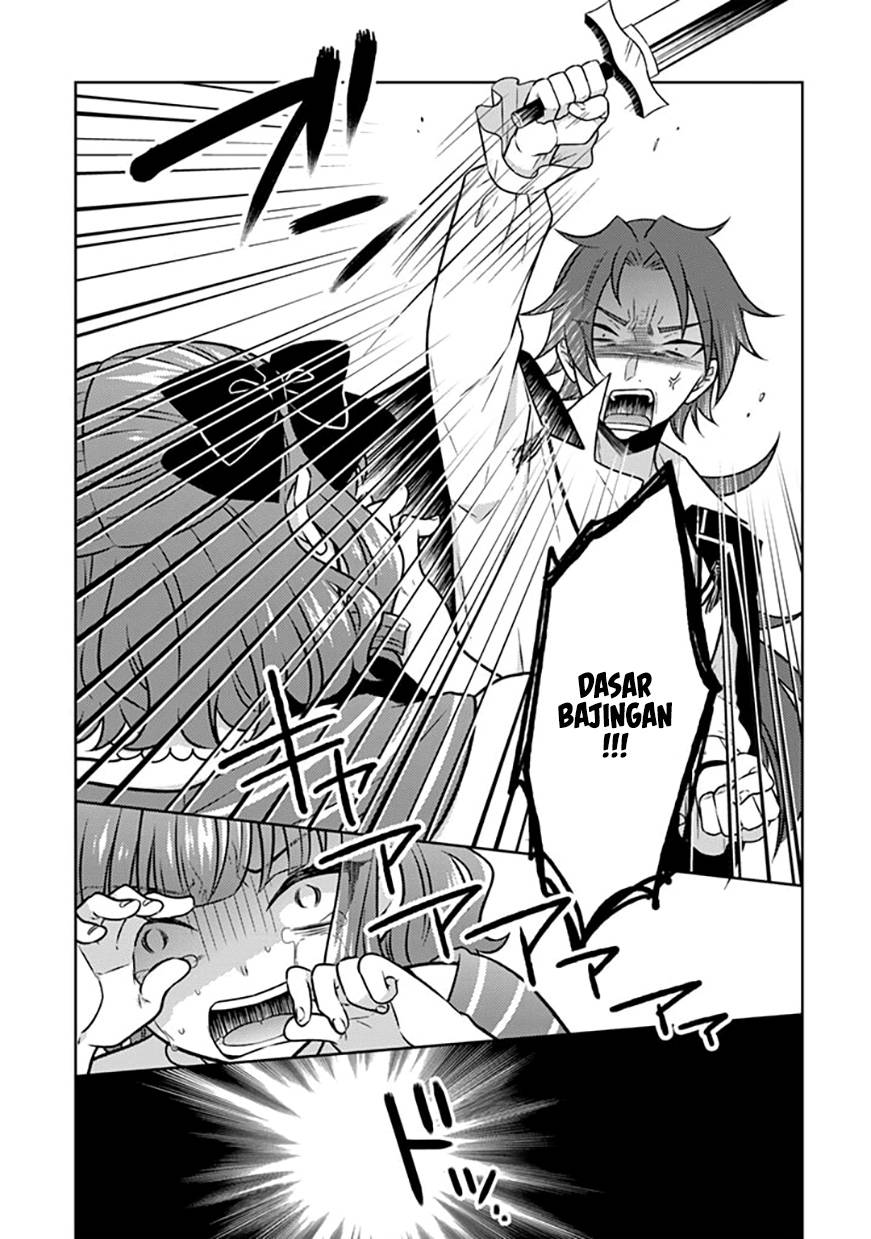 Moto Ansatsusha, Tensei shita Kizoku no Reijou ni narimashita. chapter 14