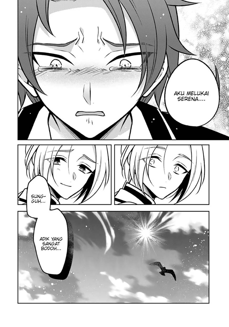Moto Ansatsusha, Tensei shita Kizoku no Reijou ni narimashita. chapter 14