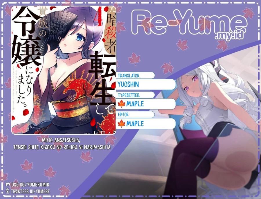 Moto Ansatsusha, Tensei shita Kizoku no Reijou ni narimashita. chapter 26