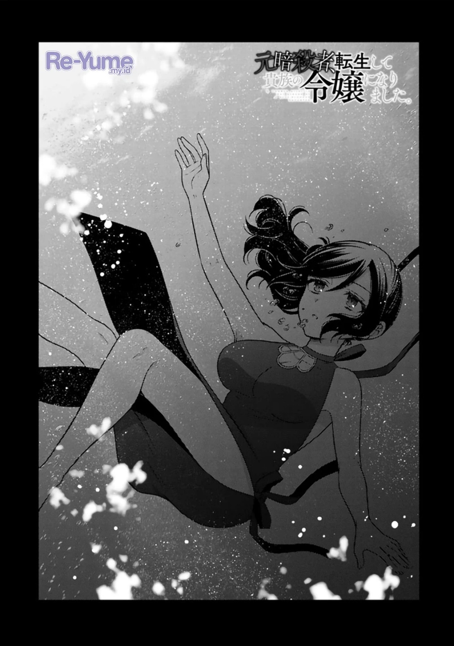 Moto Ansatsusha, Tensei shita Kizoku no Reijou ni narimashita. Chapter 28 Bahasa Indonesia