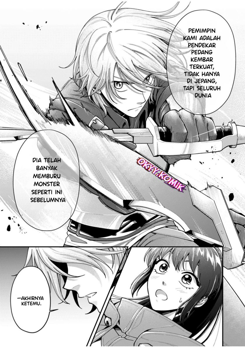 Moto Saikyou Kouryakusha, Nozomanu Dungeon Haishin de Musou shite Shimasu chapter 3