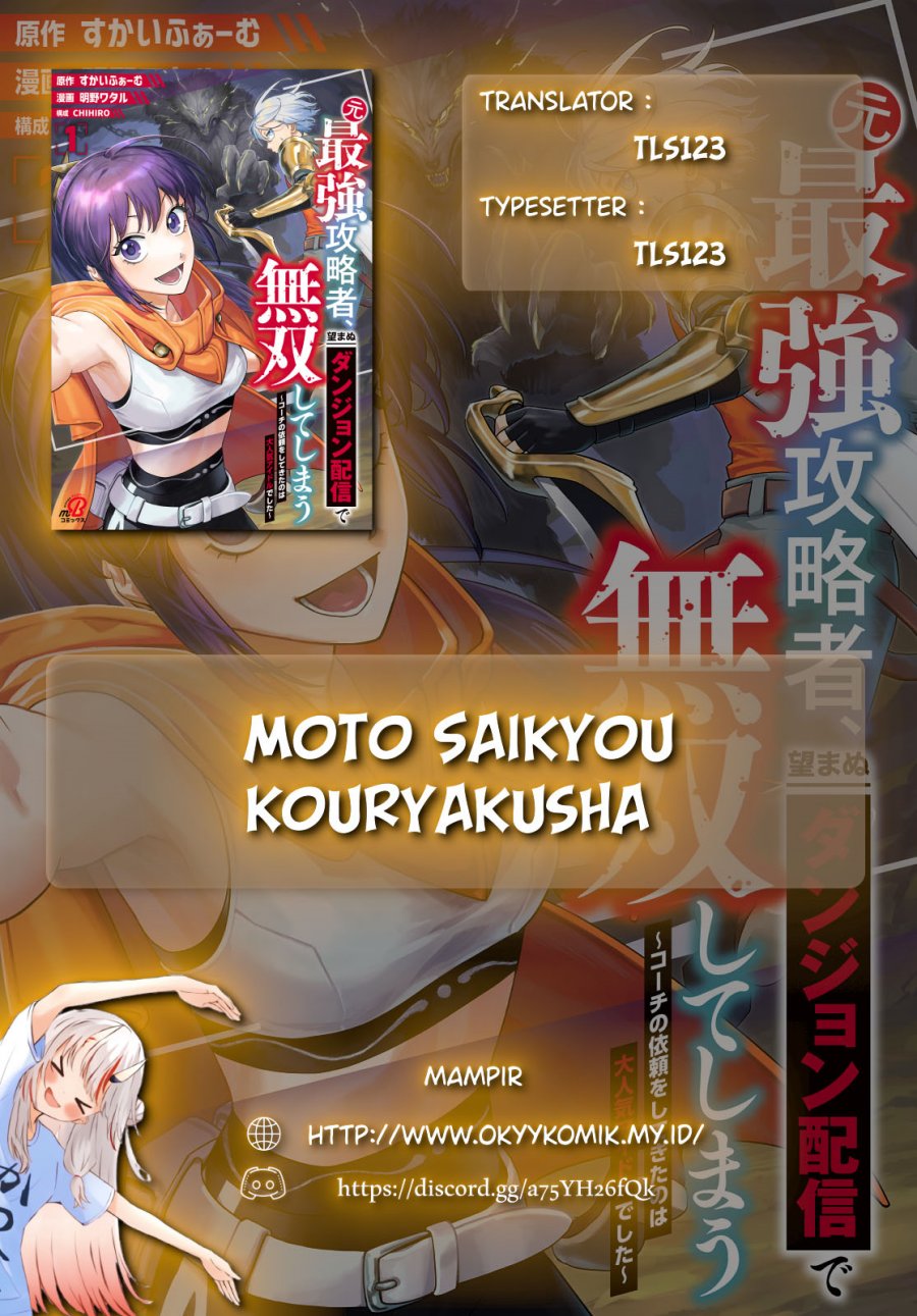 Moto Saikyou Kouryakusha, Nozomanu Dungeon Haishin de Musou shite Shimasu chapter 4