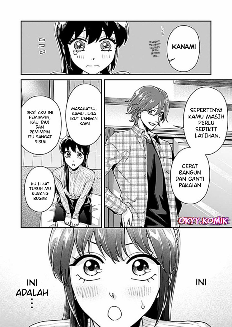 Moto Saikyou Kouryakusha, Nozomanu Dungeon Haishin de Musou shite Shimasu chapter 4