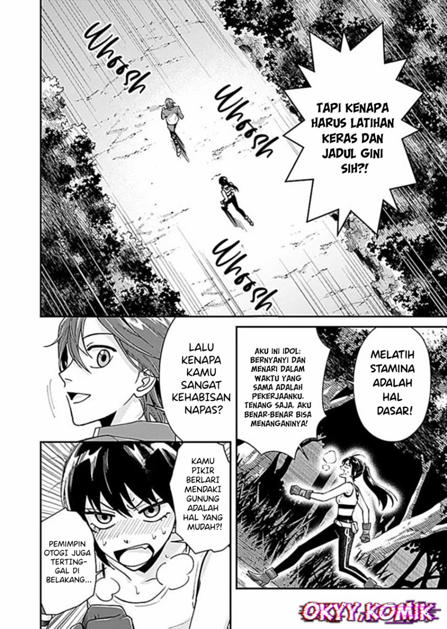 Moto Saikyou Kouryakusha, Nozomanu Dungeon Haishin de Musou shite Shimasu chapter 4
