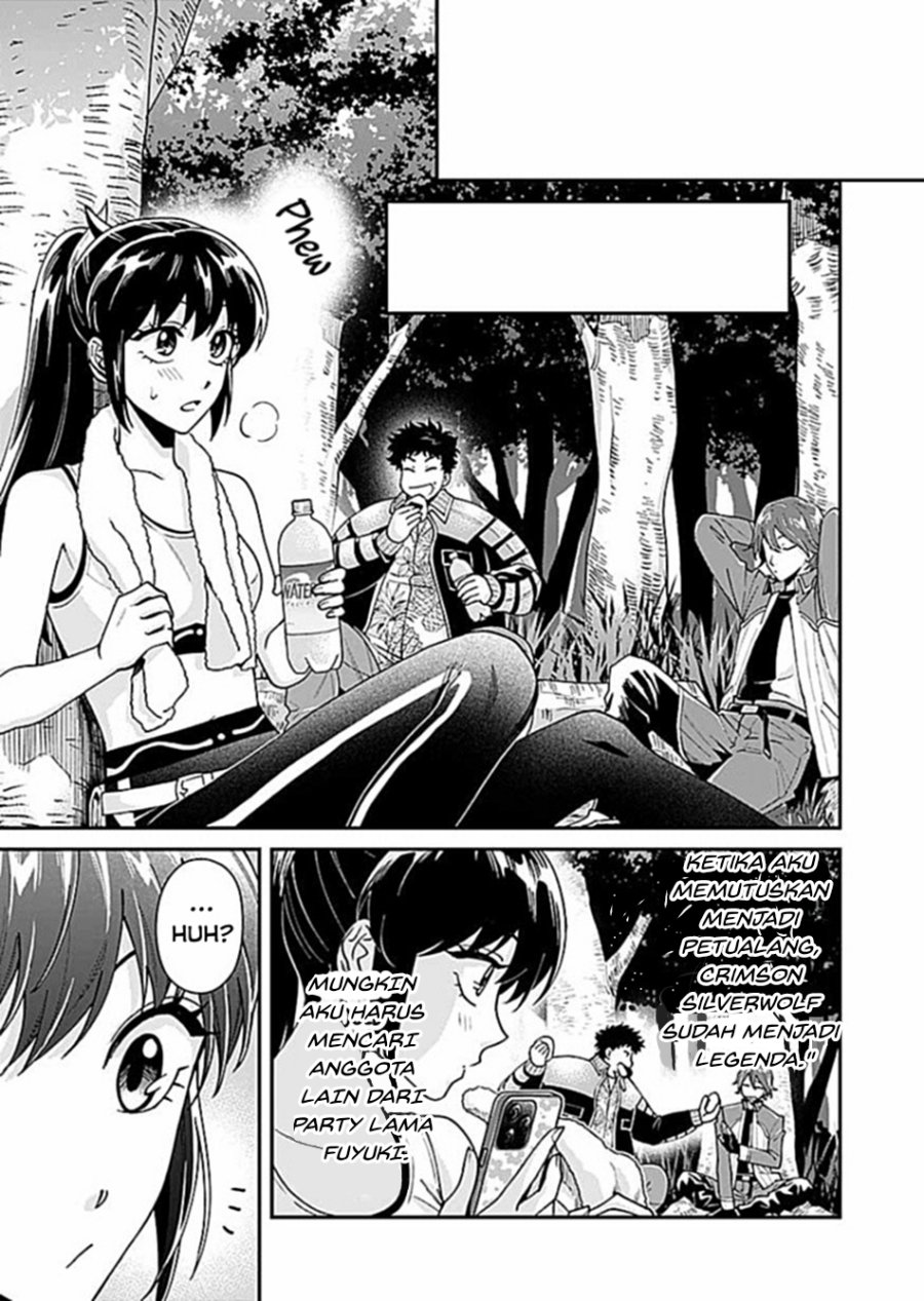 Moto Saikyou Kouryakusha, Nozomanu Dungeon Haishin de Musou shite Shimasu chapter 4