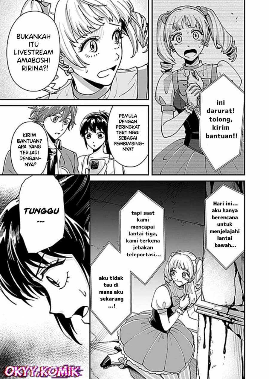 Moto Saikyou Kouryakusha, Nozomanu Dungeon Haishin de Musou shite Shimasu chapter 4
