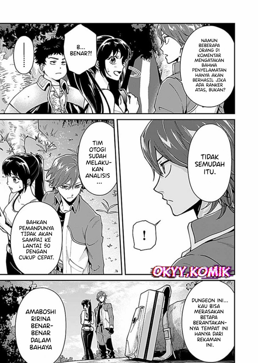 Moto Saikyou Kouryakusha, Nozomanu Dungeon Haishin de Musou shite Shimasu chapter 4