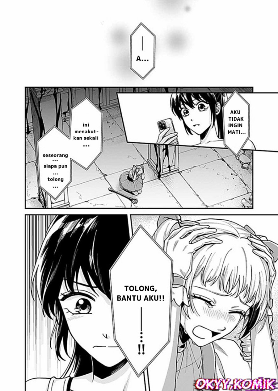 Moto Saikyou Kouryakusha, Nozomanu Dungeon Haishin de Musou shite Shimasu chapter 4