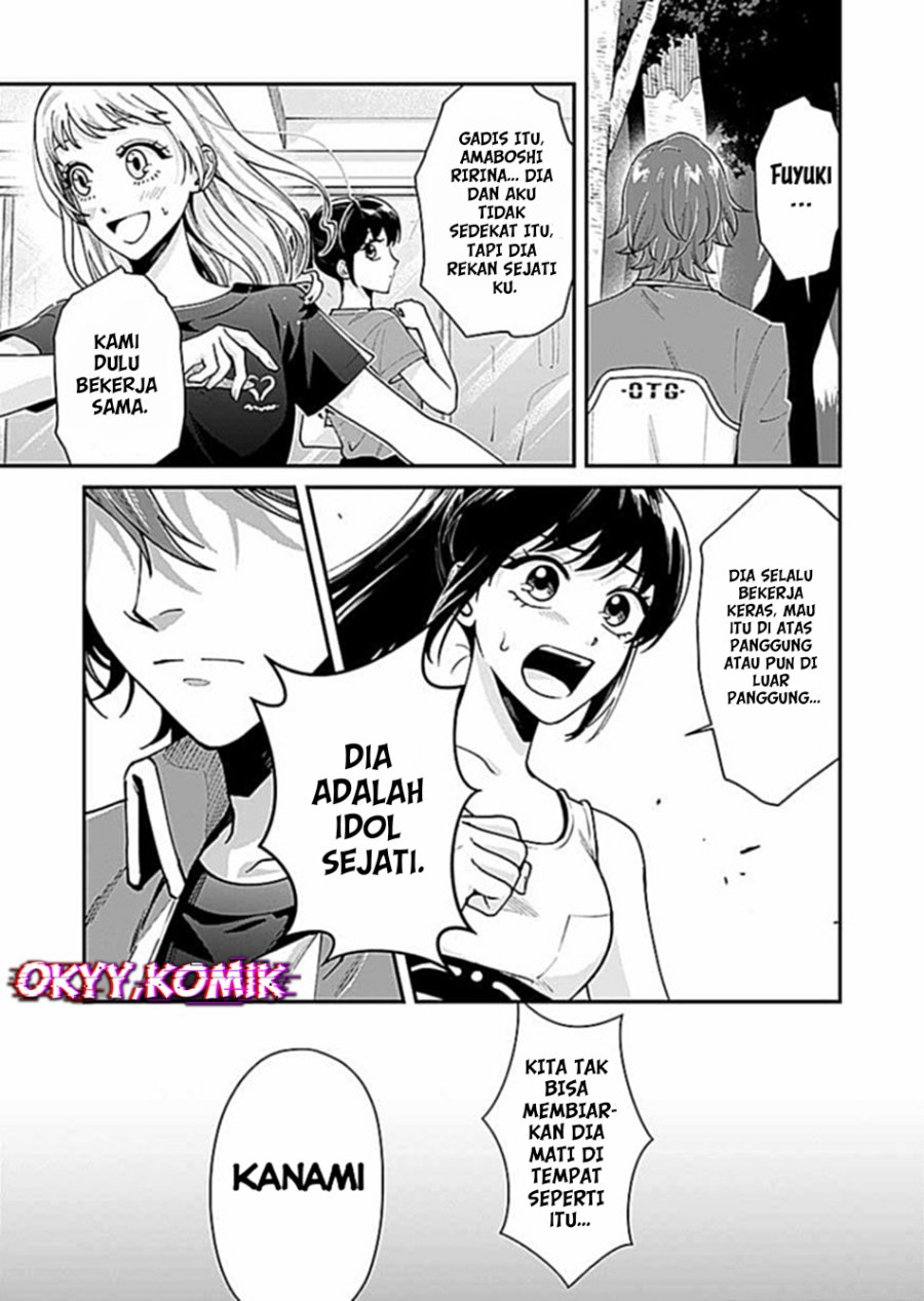 Moto Saikyou Kouryakusha, Nozomanu Dungeon Haishin de Musou shite Shimasu chapter 4