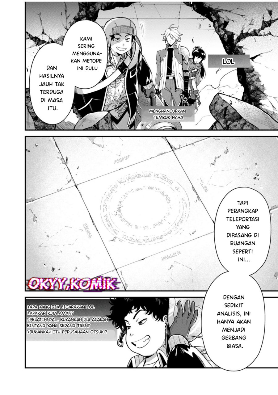 Moto Saikyou Kouryakusha, Nozomanu Dungeon Haishin de Musou shite Shimasu chapter 5