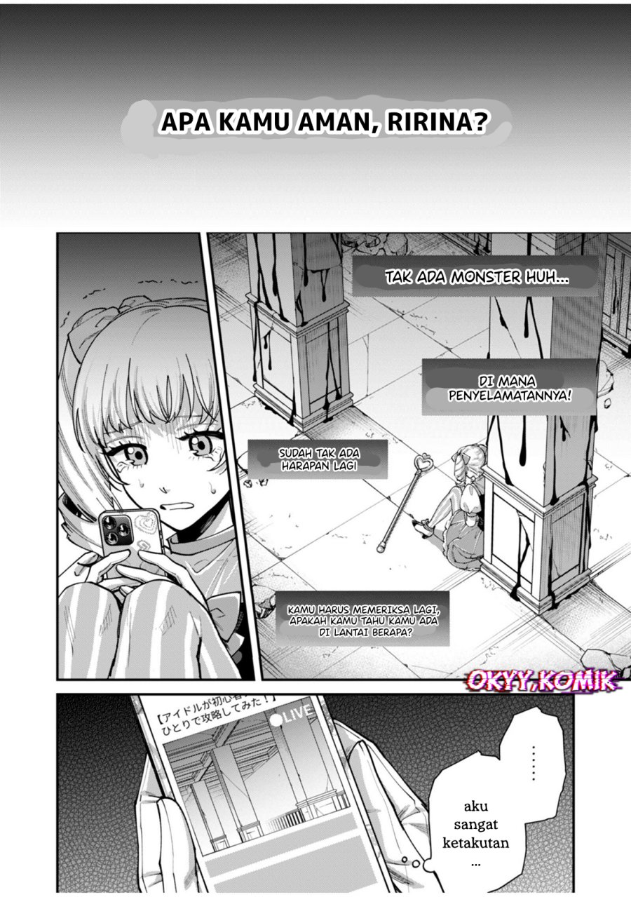 Moto Saikyou Kouryakusha, Nozomanu Dungeon Haishin de Musou shite Shimasu chapter 5