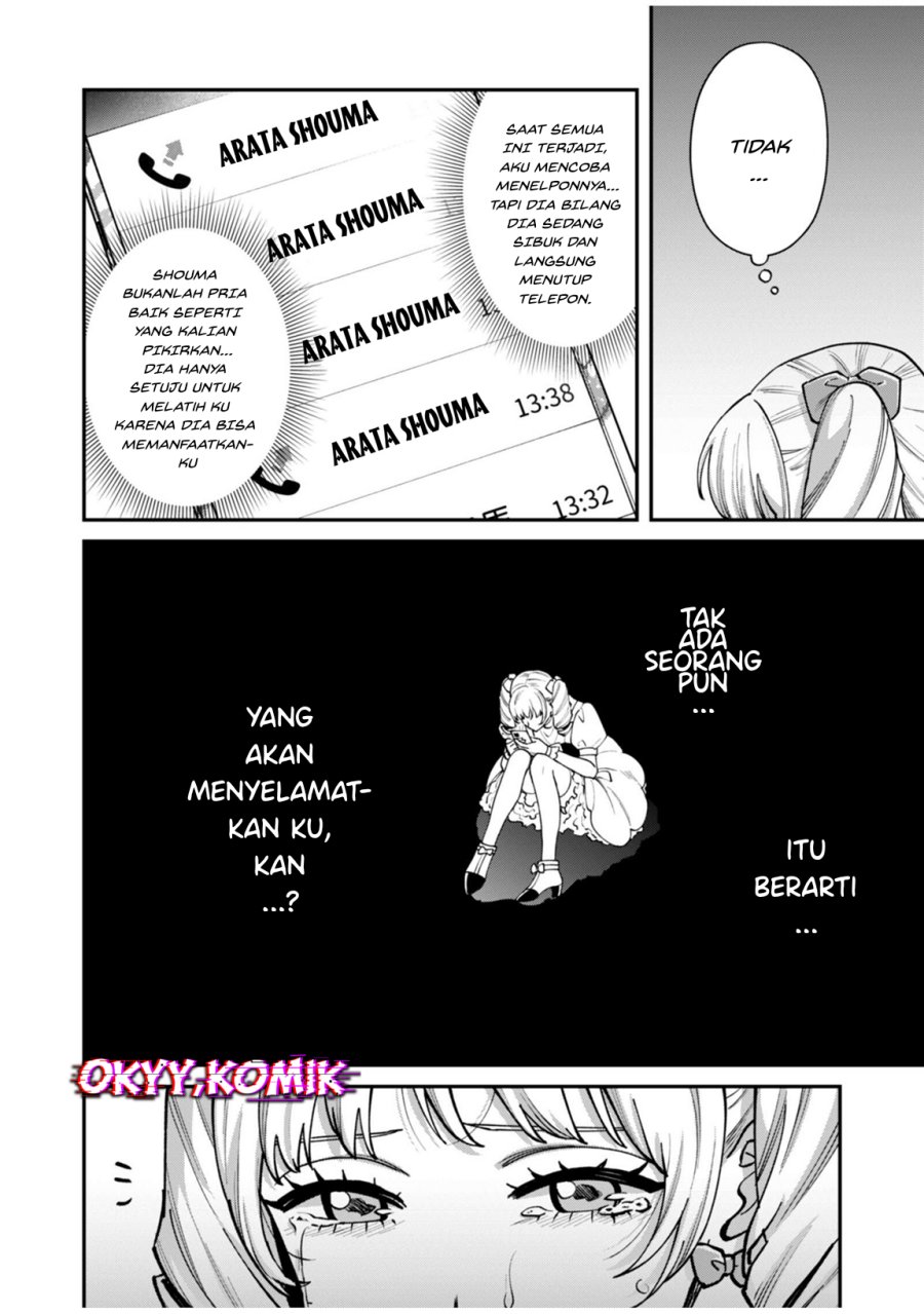 Moto Saikyou Kouryakusha, Nozomanu Dungeon Haishin de Musou shite Shimasu chapter 5