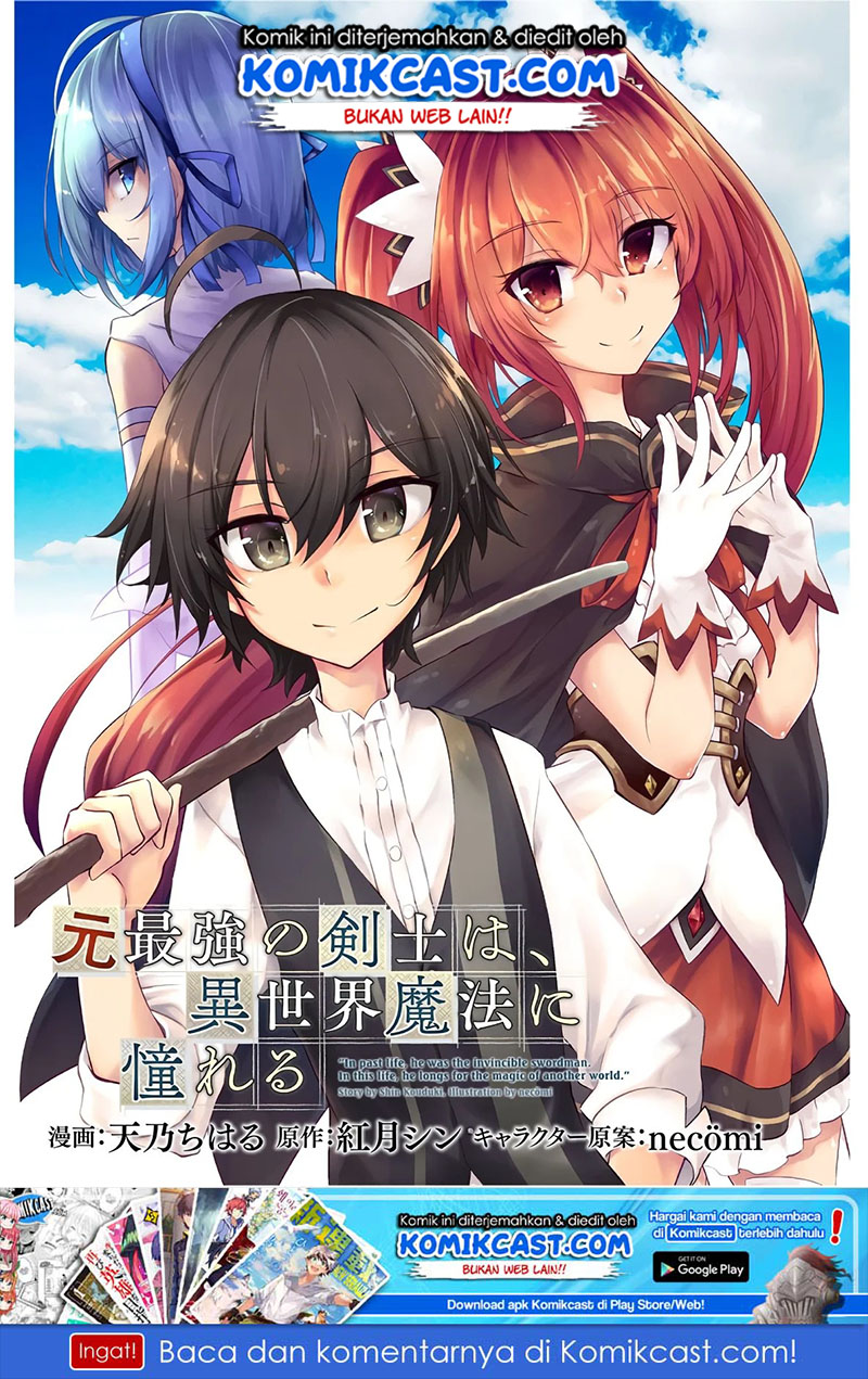 Moto Saikyou no Kenshi wa, Isekai Mahou ni Akogareru Chapter 25 Bahasa Indonesia