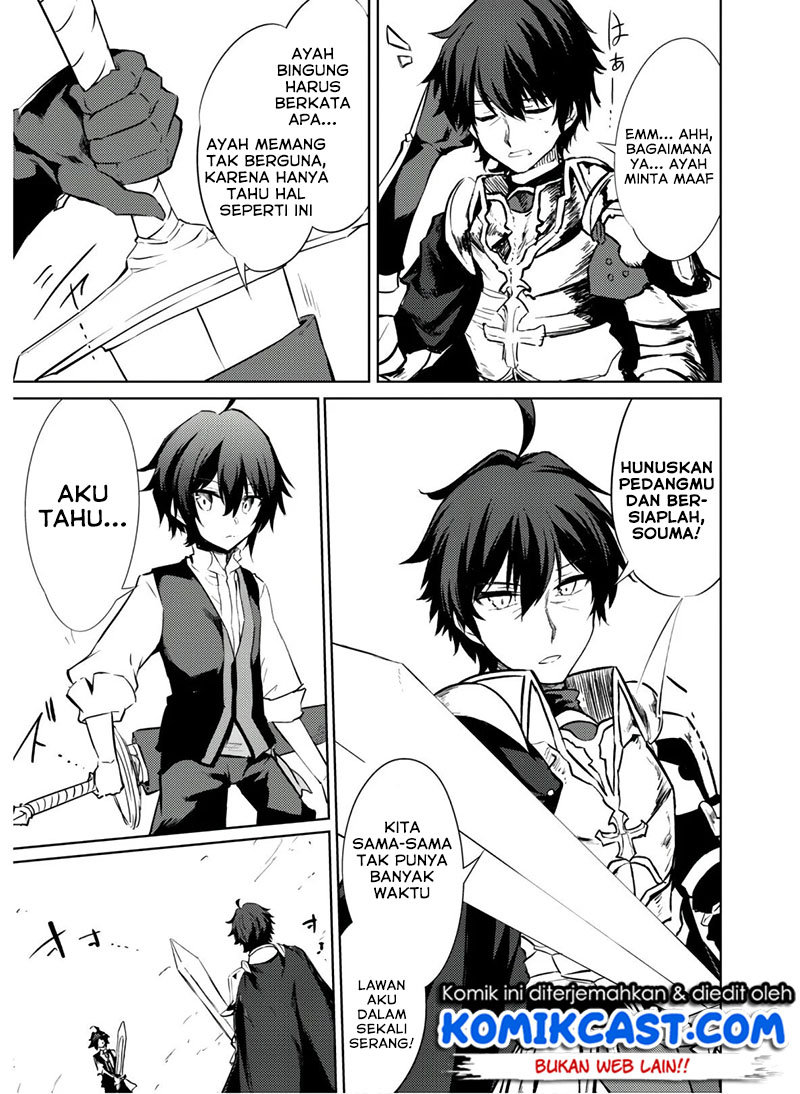 Moto Saikyou no Kenshi wa, Isekai Mahou ni Akogareru Chapter 25 Bahasa Indonesia