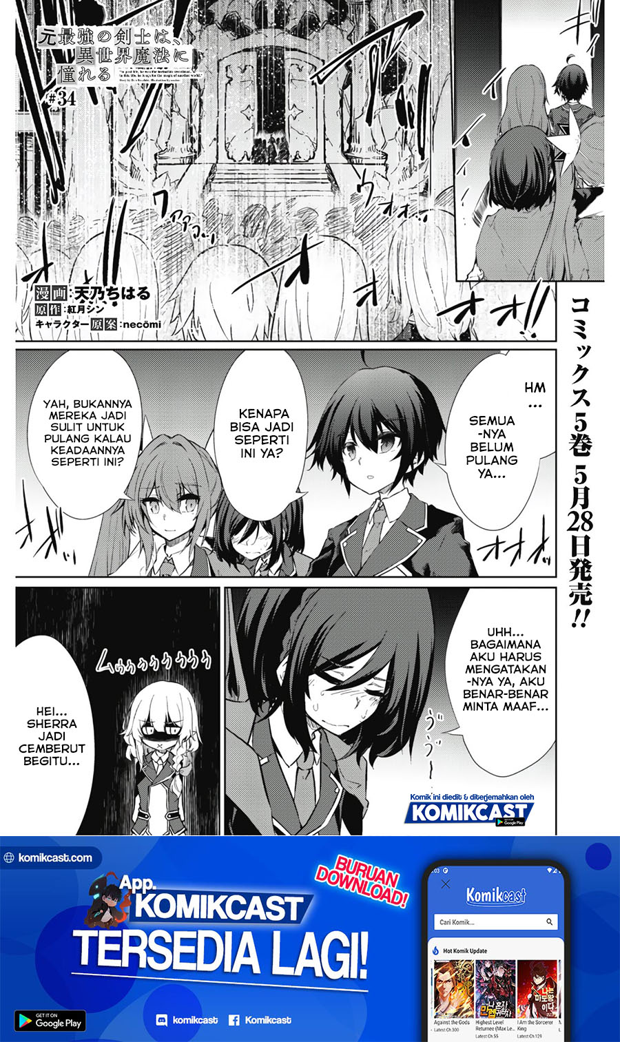 Moto Saikyou no Kenshi wa, Isekai Mahou ni Akogareru Chapter 34 Bahasa Indonesia