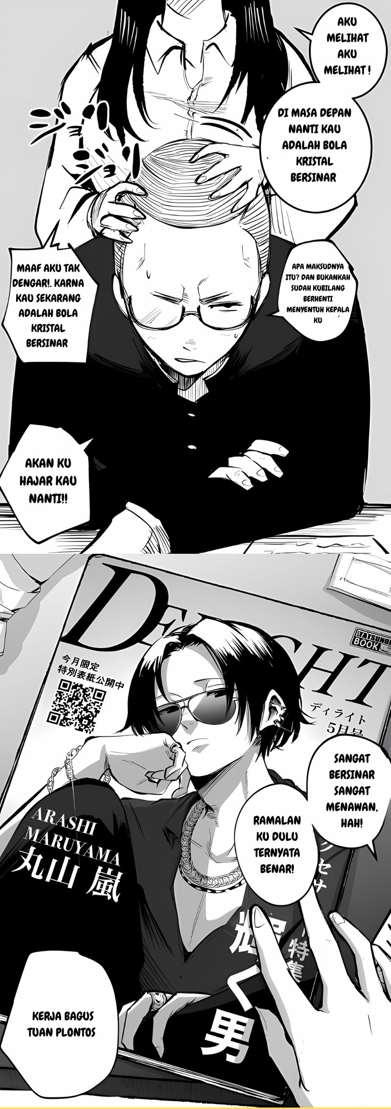 Mou Furenai Kimi chapter 3