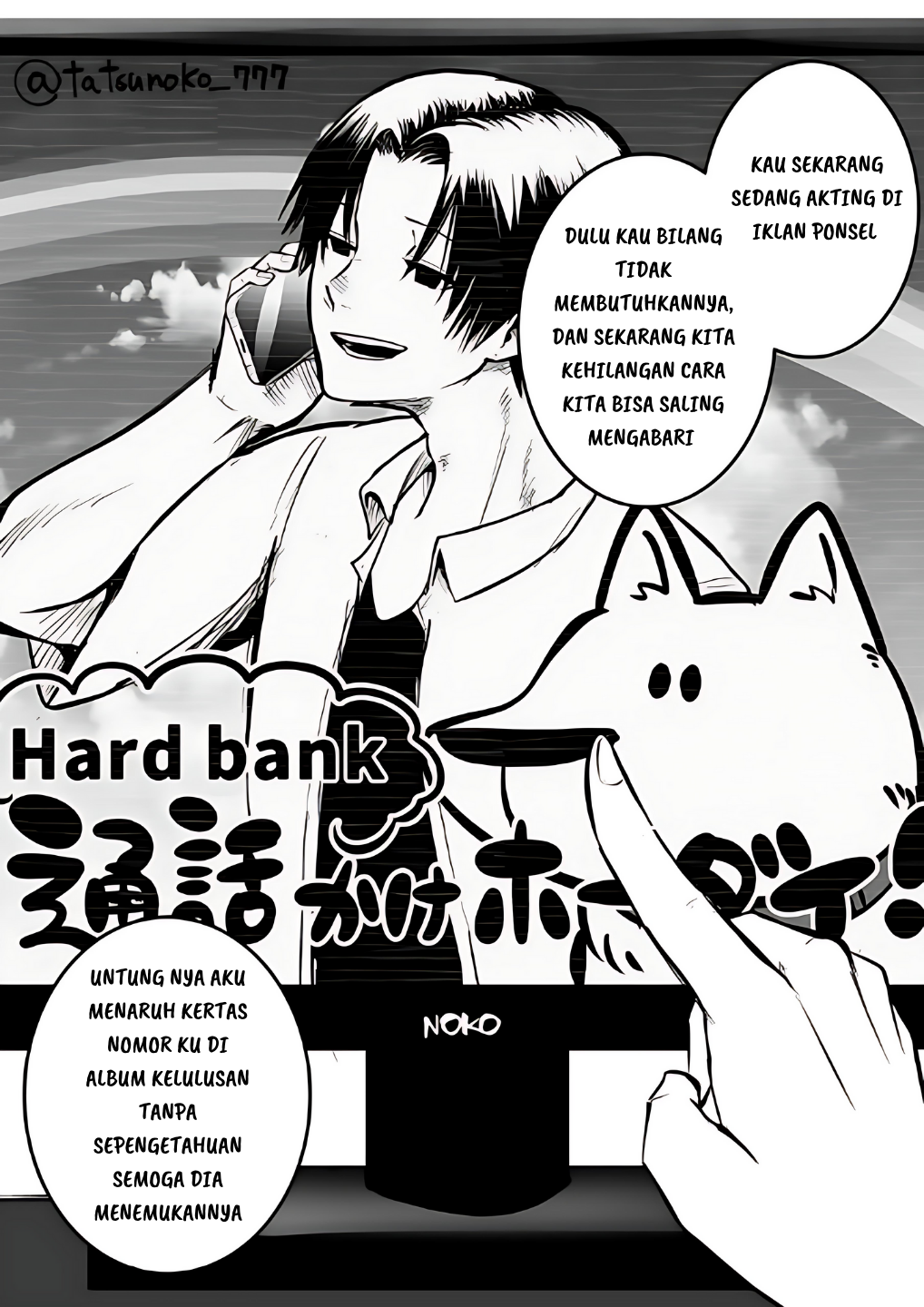 Mou Furenai Kimi chapter 14