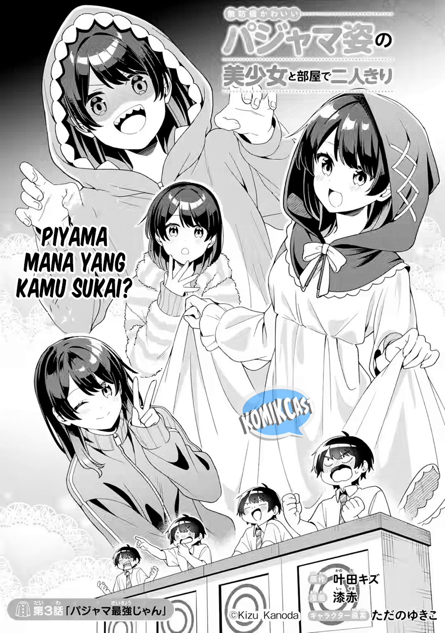 Muboubi Kawaii Pajama Sugata no Bishoujo to Heya de Futarikiri chapter 3