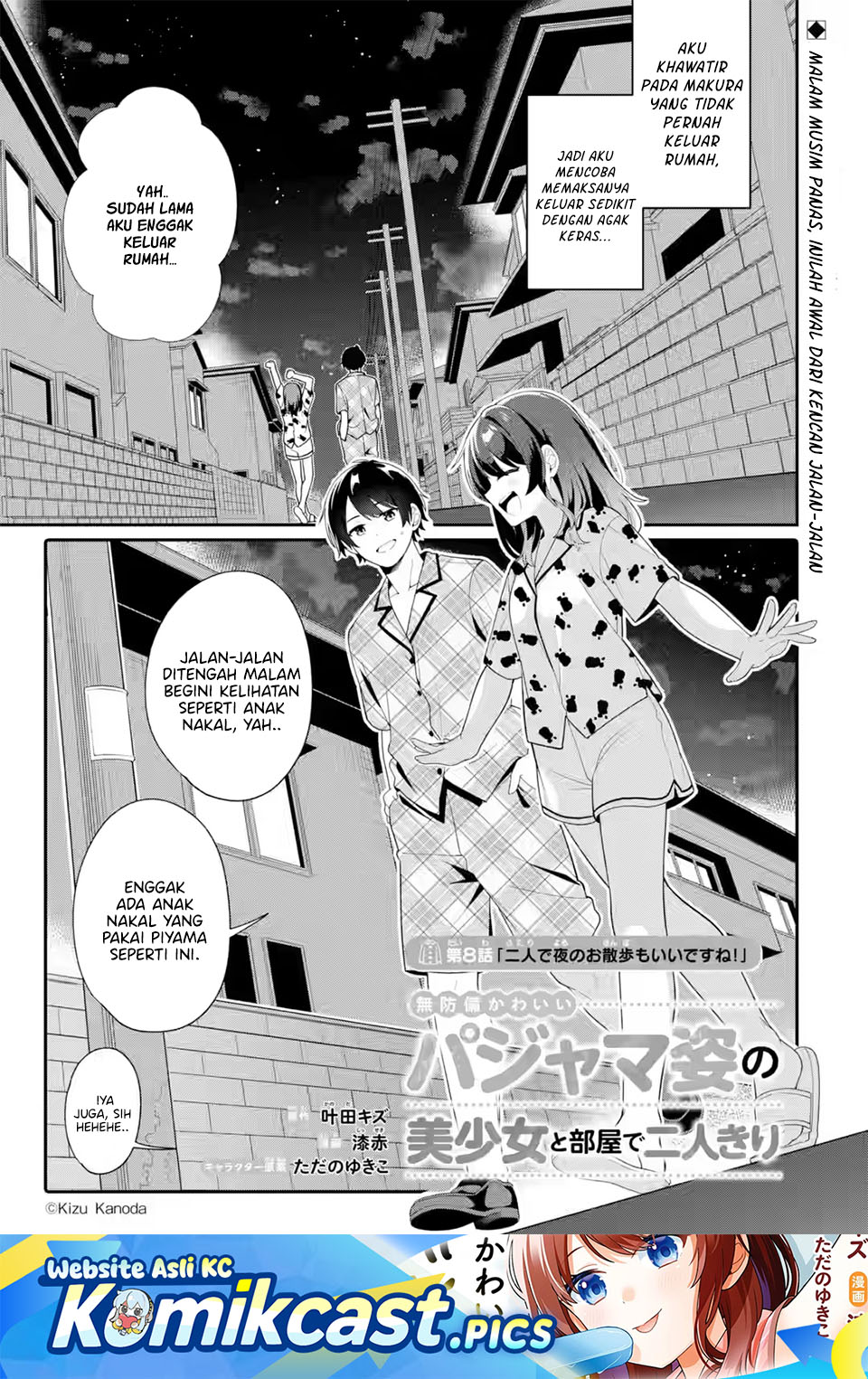 Muboubi Kawaii Pajama Sugata no Bishoujo to Heya de Futarikiri chapter 8
