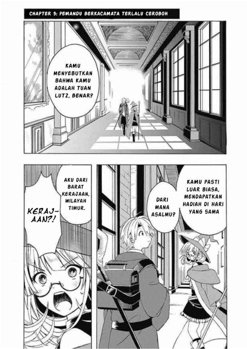 Mudameshi Kurai Nintei Sareta node Aiso o Tsukashi, Teikoku ni Utsutte Shusse suru chapter 3