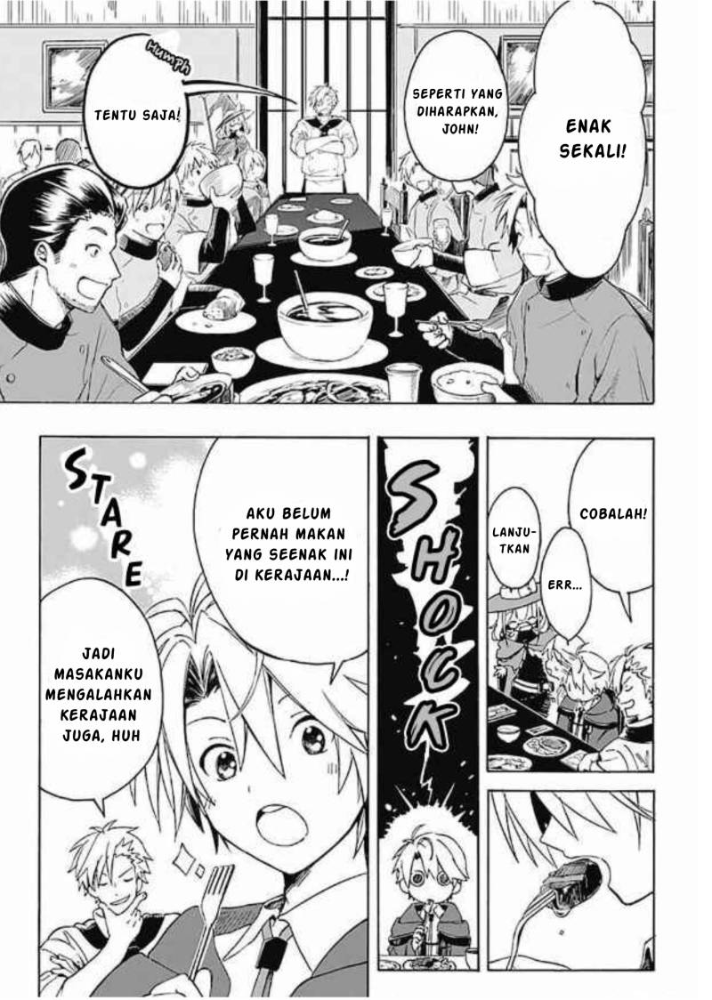 Mudameshi Kurai Nintei Sareta node Aiso o Tsukashi, Teikoku ni Utsutte Shusse suru chapter 3