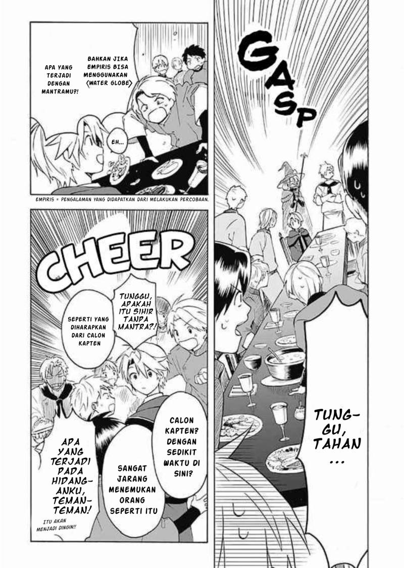 Mudameshi Kurai Nintei Sareta node Aiso o Tsukashi, Teikoku ni Utsutte Shusse suru chapter 3