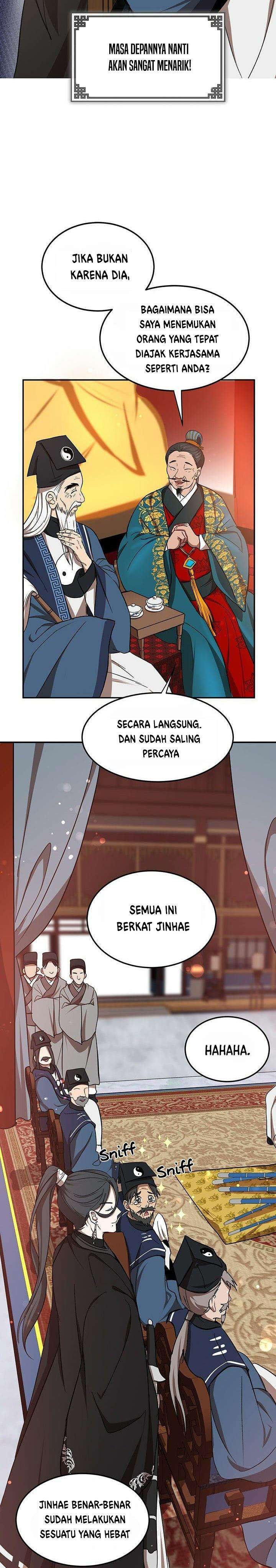 Dilarang COPAS - situs resmi www.mangacanblog.com - Komik mudang association 012 - chapter 12 13 Indonesia mudang association 012 - chapter 12 Terbaru 14|Baca Manga Komik Indonesia|Mangacan