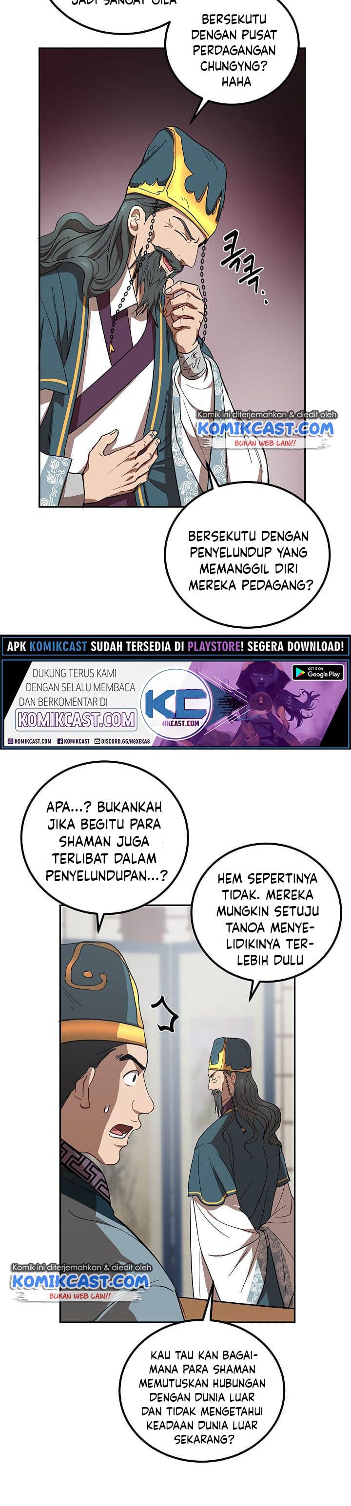 Dilarang COPAS - situs resmi www.mangacanblog.com - Komik mudang association 023 - chapter 23 24 Indonesia mudang association 023 - chapter 23 Terbaru 26|Baca Manga Komik Indonesia|Mangacan