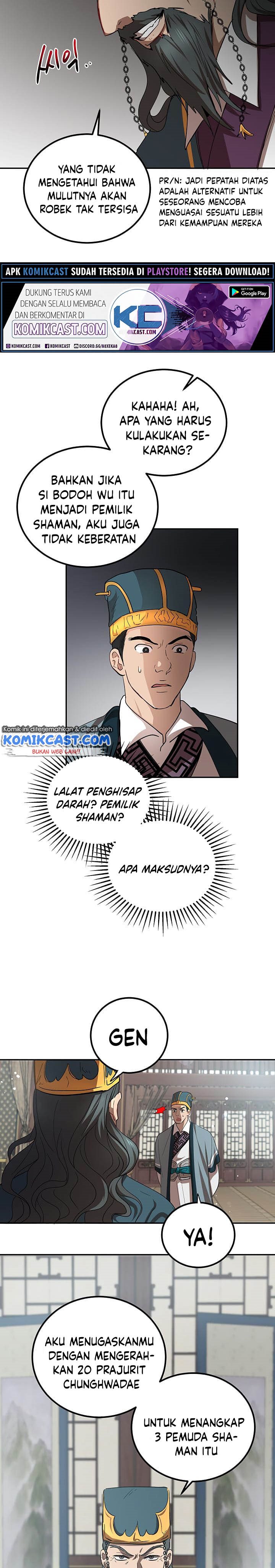 Dilarang COPAS - situs resmi www.mangacanblog.com - Komik mudang association 023 - chapter 23 24 Indonesia mudang association 023 - chapter 23 Terbaru 30|Baca Manga Komik Indonesia|Mangacan