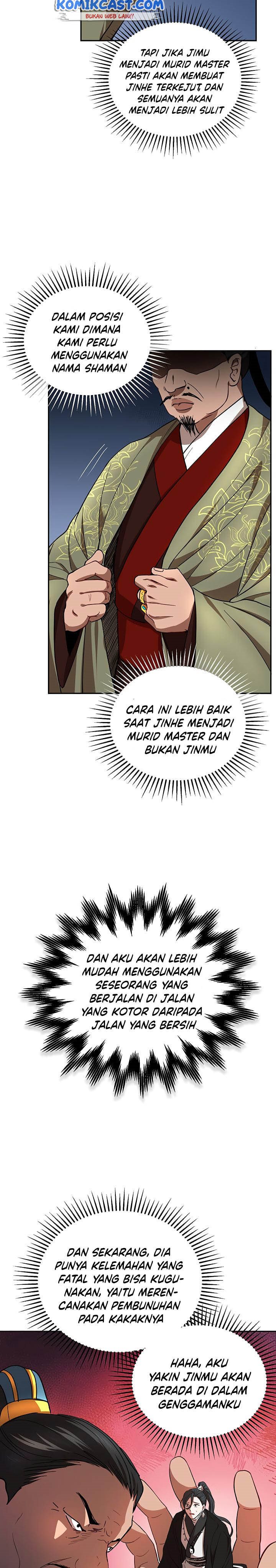 Dilarang COPAS - situs resmi www.mangacanblog.com - Komik mudang association 024 - chapter 24 25 Indonesia mudang association 024 - chapter 24 Terbaru 19|Baca Manga Komik Indonesia|Mangacan